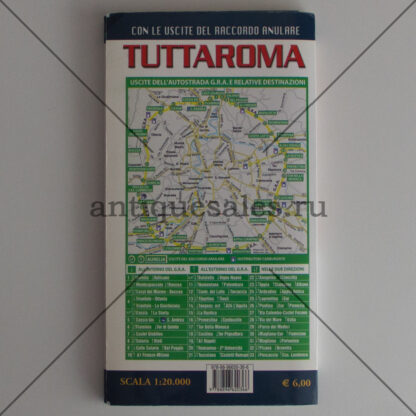 Автомобильная карта Рима (Tutta Roma)