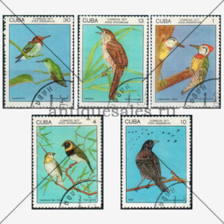 Cuban Birds. Птицы Кубы (комплект из 5-ти марок), 1977 г.