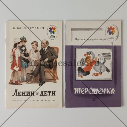 Серия "Мои первые книжки", 8 шт.